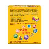 CATALO 兒童 DHA 配方 100 粒咀嚼軟膠囊 - 100 粒軟膠囊