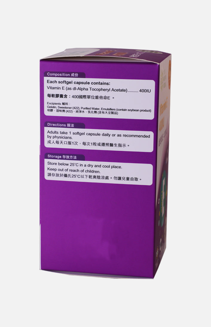 YesNutri維生素E 400IU軟膠囊（100粒軟膠囊）