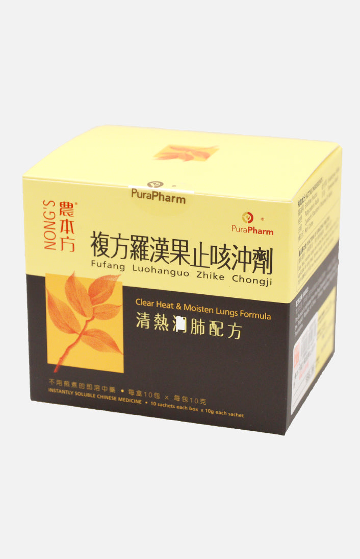 Nong's Clear Heat & Moisten Lungs Formula