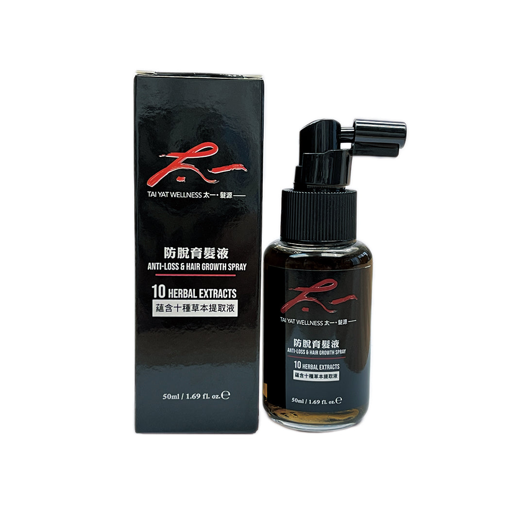 大逸防脫生髮噴霧 50ml