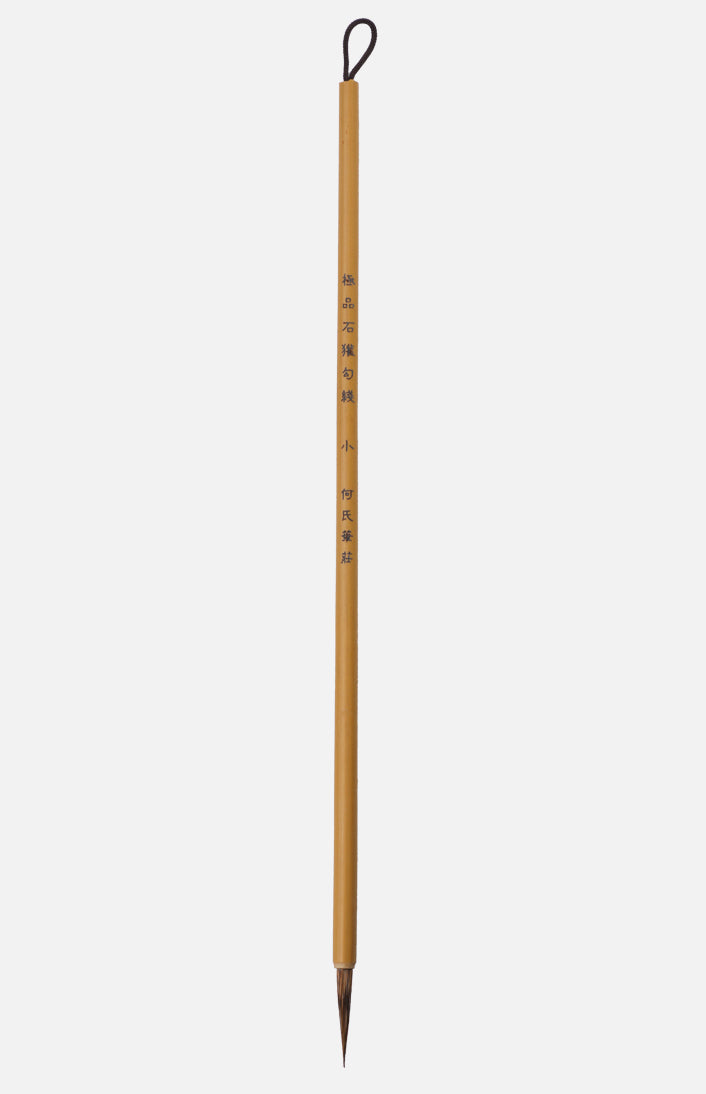 Premium Mongoose Hair Chinese Brush (Small)