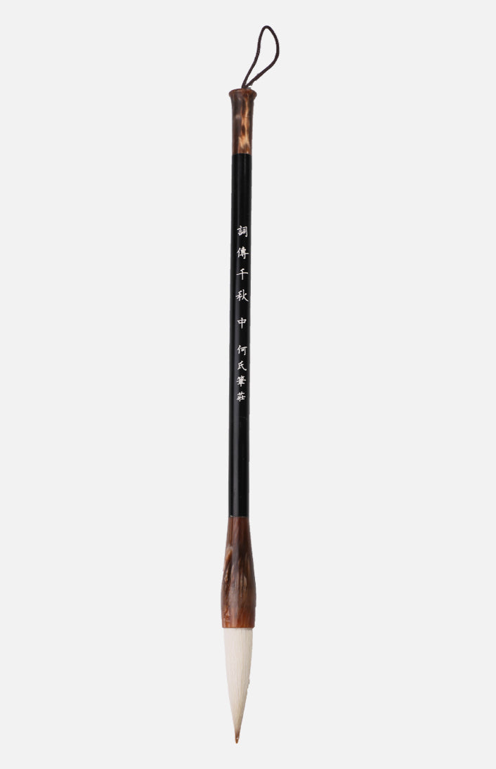 Ci Chuan Qian Qiu Goat & Weasel Hair Chinese Brush (Medium)