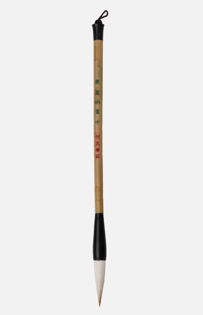 Shang Shu Goat & Weasel Hair Chinese Brush (Medium)
