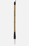 Shang Shu Goat & Weasel Hair Chinese Brush (Small)