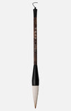 Yun Jian Du  Xiu Goat & Weasel Hair Chinese Brush (Large)