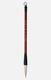 Premium Chinese Brush (Medium)