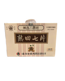 Yun Feng Kulin Brand Tien Chi Tablets Steamed (240 tablets)