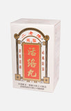 Chan Lo Yi Qu Feng Huo Luo Capsule