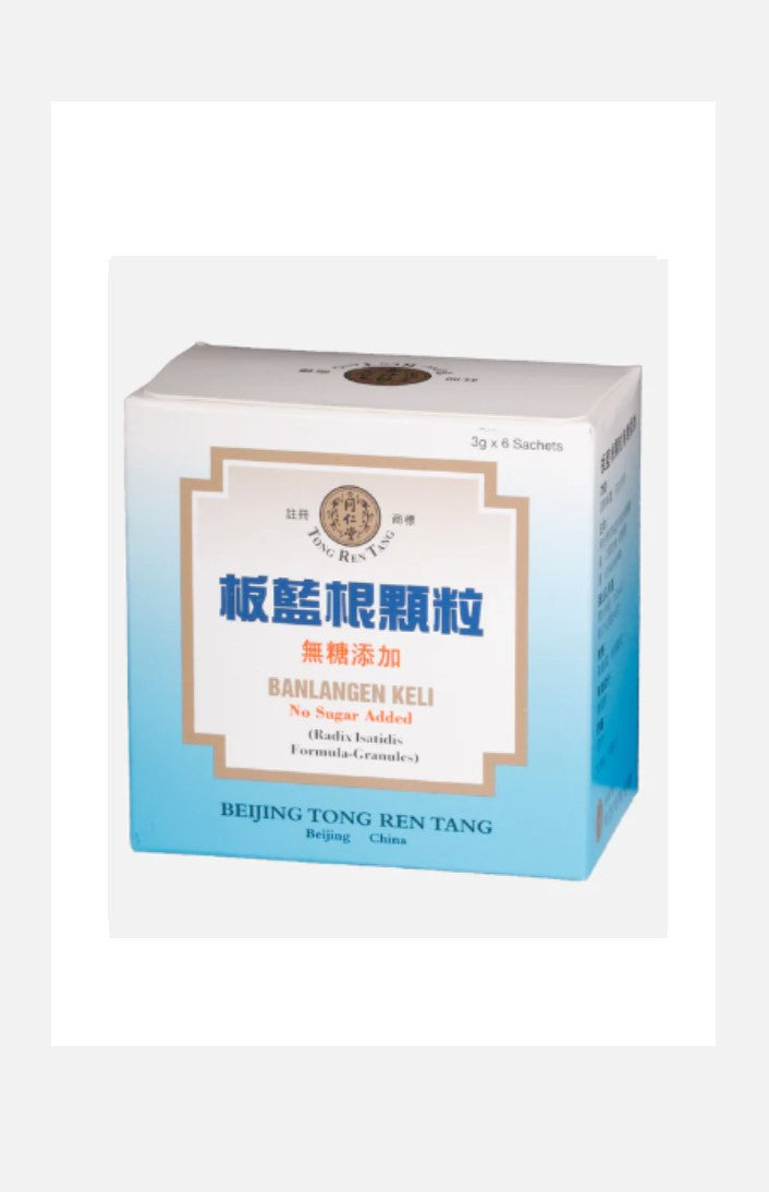 Beijing Tong Ren Tang Banlangen Keli (No Sugar Added) (6 sachets)