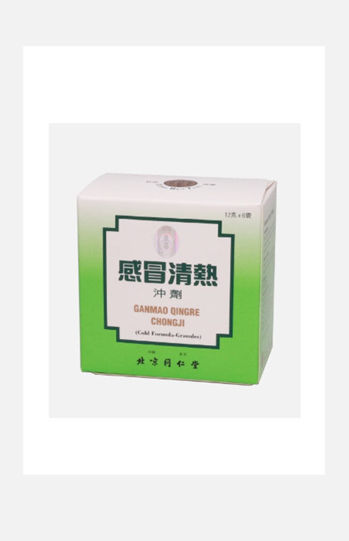 TONG REN TANG Ganmao Qingre Chong Ji (6 Packs)