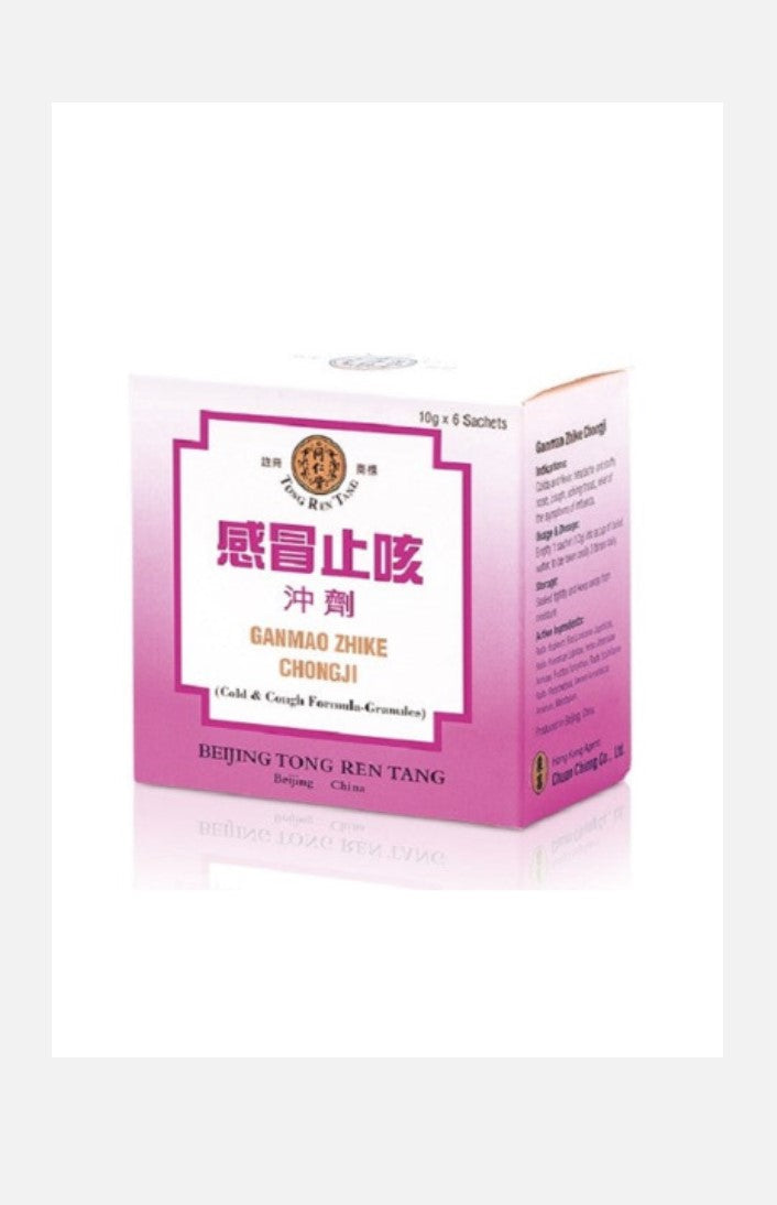 Beijing Tong Ren Tang Ganmao Zhike Chongji (6 sachets)