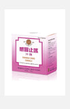 Beijing Tong Ren Tang Ganmao Zhike Chongji (6 sachets)