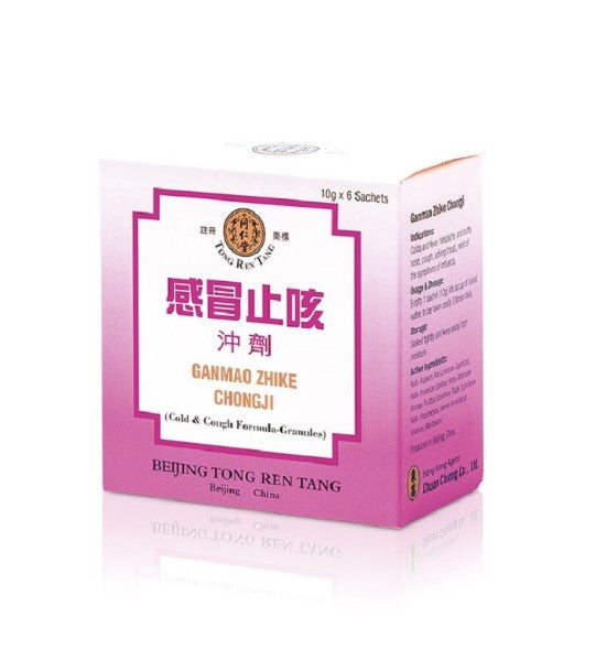 Beijing Tong Ren Tang Ganmao Zhike Chongji (6 sachets)