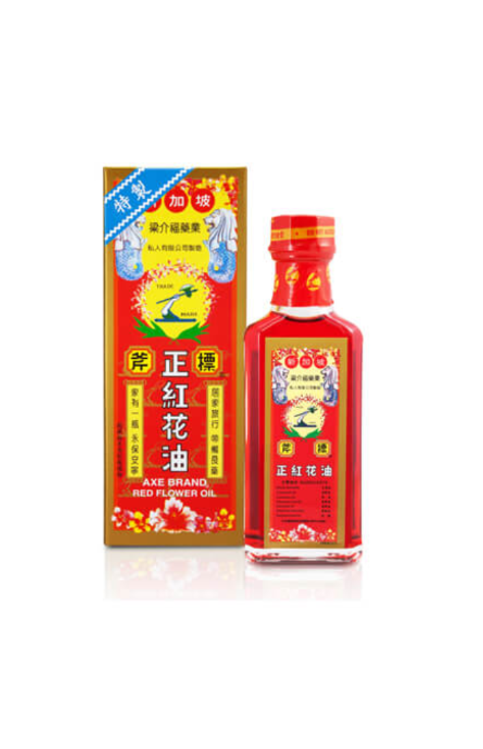 斧標紅花油 (35ml)