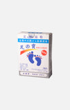 Zhu Ji Bo Foot Spa Powder (3 sachets)