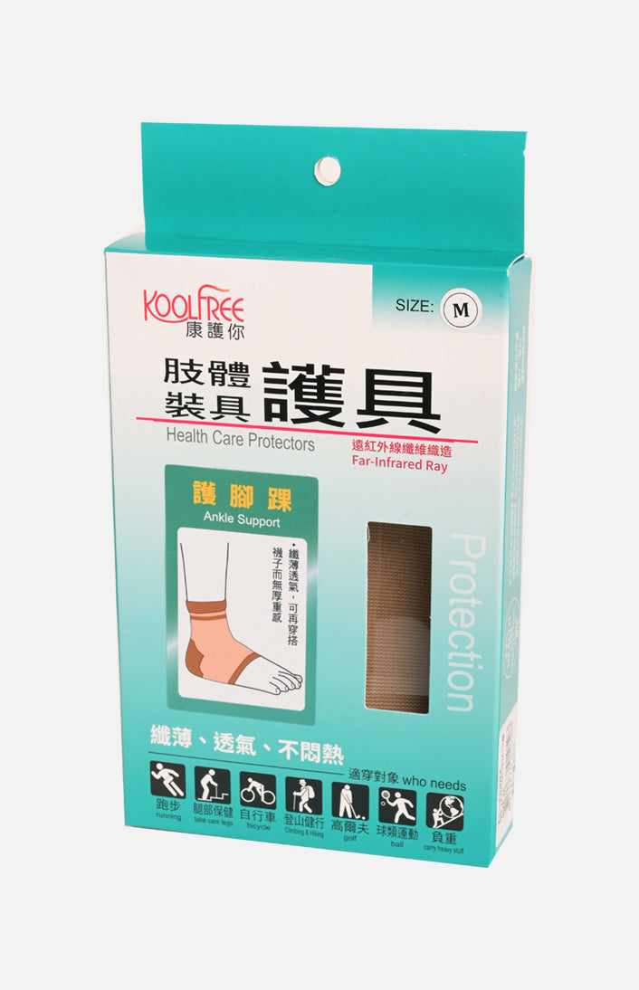 Koolfree 保健護具 Ankie 支援遠紅外線 (M)