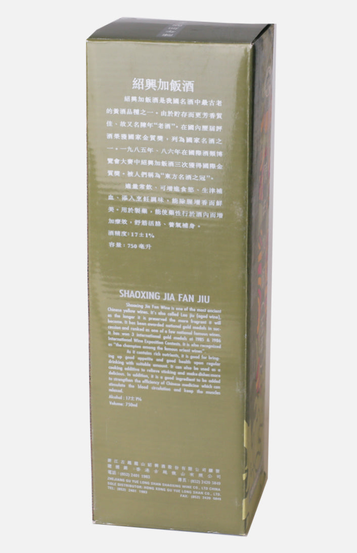 古越龍山五年紹興嘉範米酒 750ml