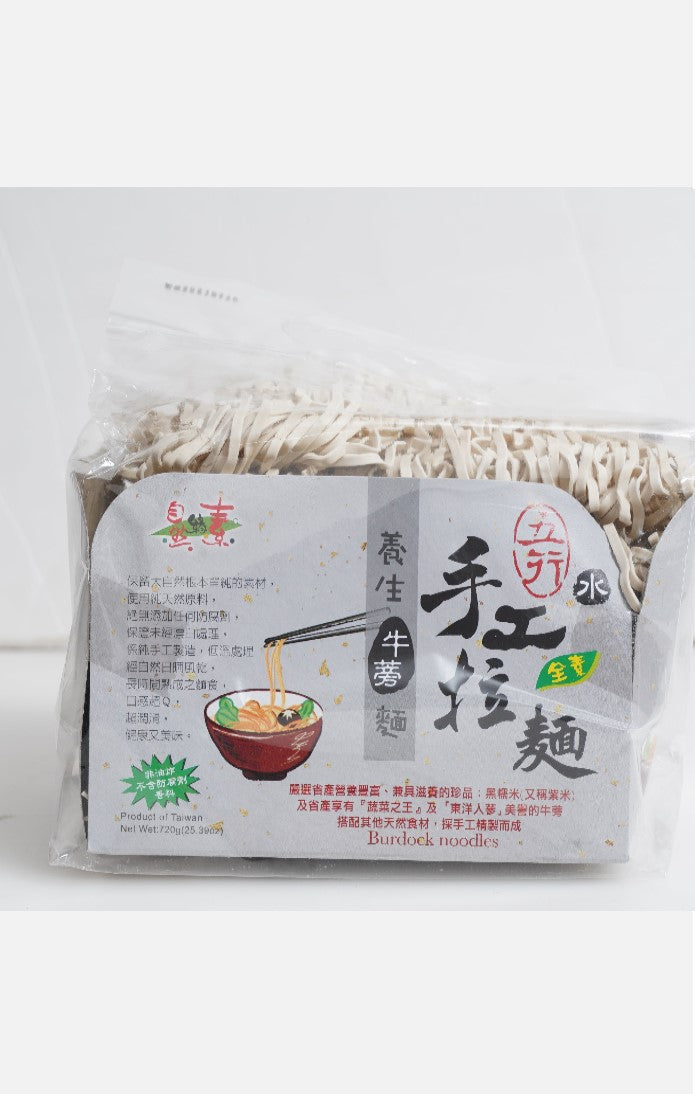 牛蒡面（素）720G