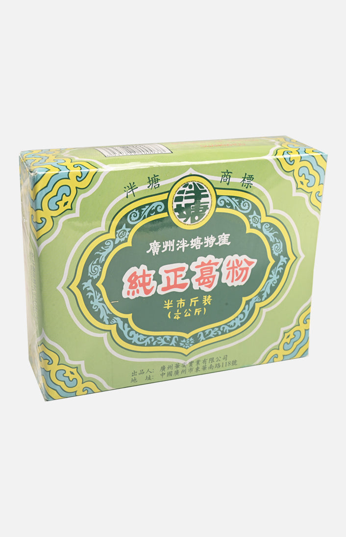 純箭根粉