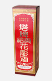 寶塔宴級紹興花雕米酒 750ml