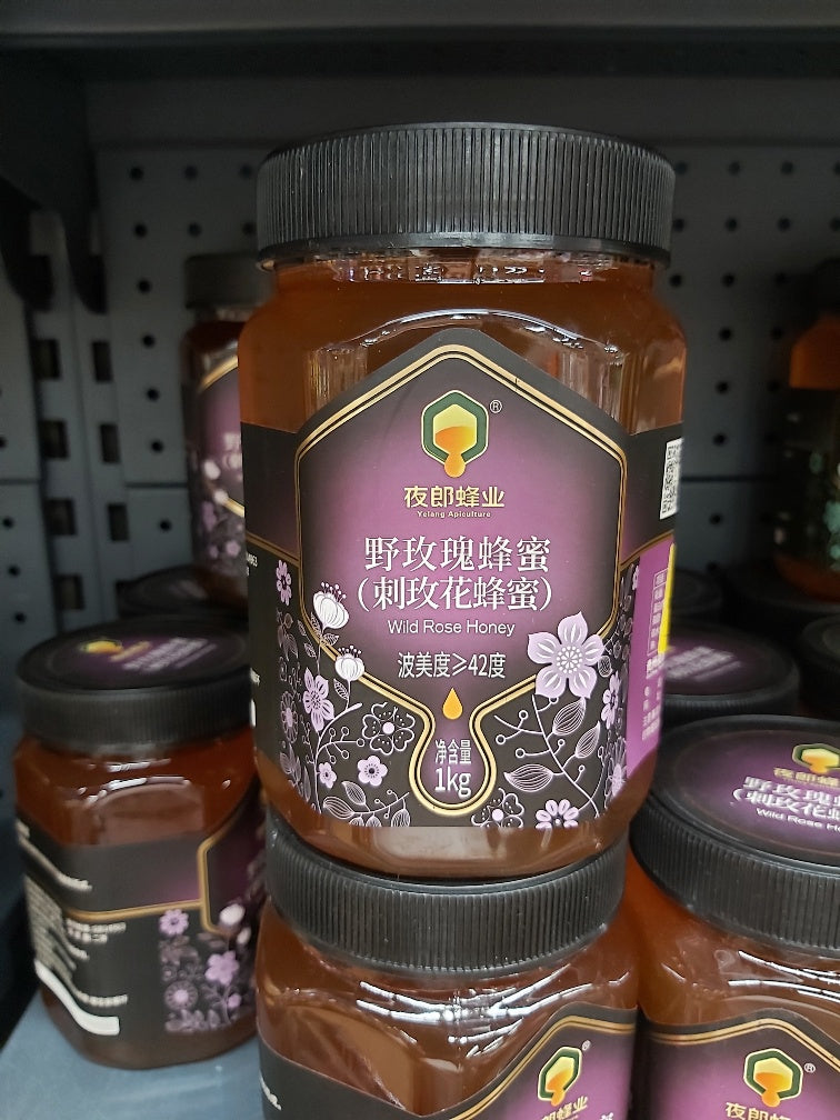 Wild Rose Honey