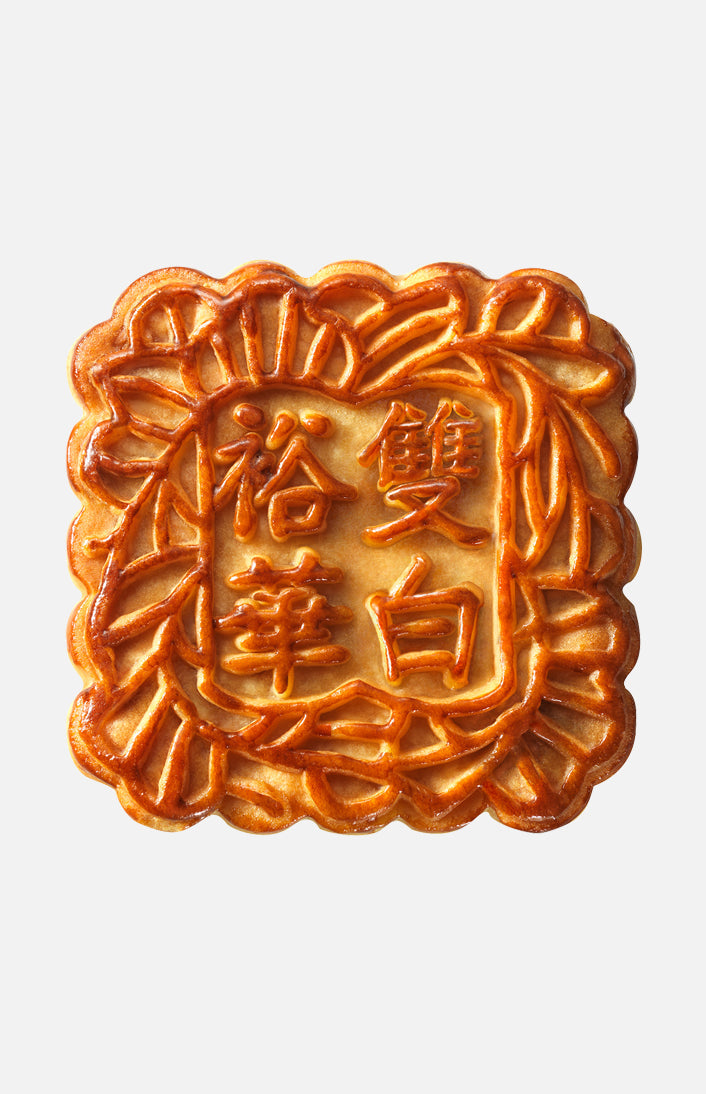 Yue Hwa Double Egg Yolks White Lotus Seeds Mooncakes