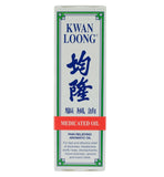 Kwan Loong Medicated Oil (Family) 57ml