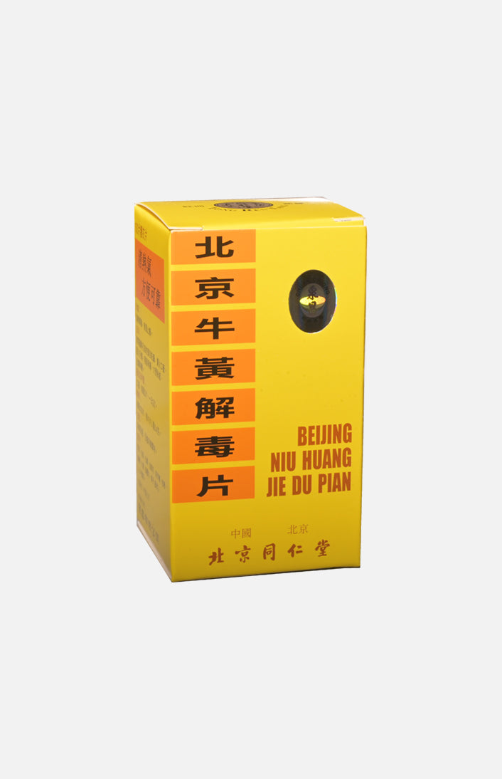 Beijing Tong Ren Tang - Beijing Niu Huang Jie Du Pian (Sugar Coated 100 Tablets)