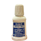 Yunnan Baiyao Oral Care Gargle (250 ml)