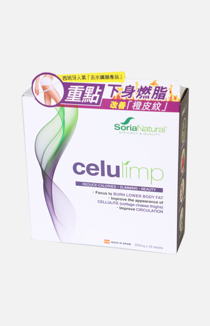 Soria 天然 Celulimp（28 片）