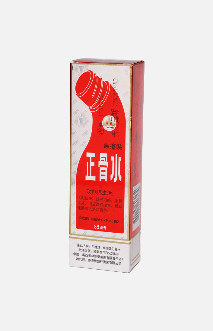 玉林正骨水 (88ml) (擦型)