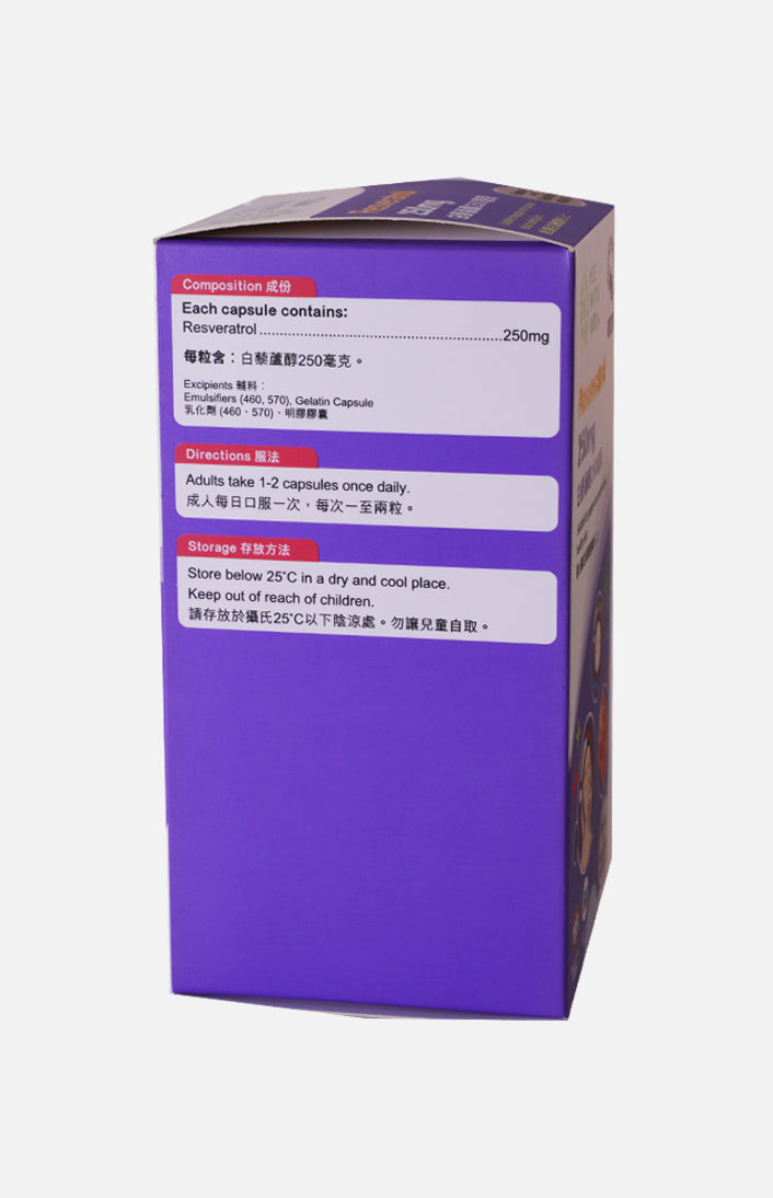 YesNutri 白藜蘆醇 250 毫克（60 粒）