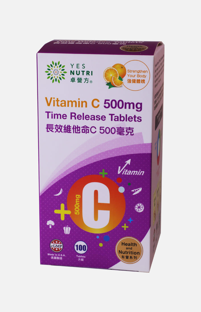 卓營方維生素C 500毫克緩釋片(100片)