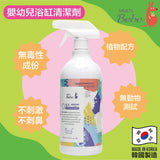 MultiBebe 嬰兒浴清潔劑(800ml)