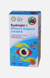 YesNutri Eyebright &amp; 越橘支持（60 粒軟膠囊）