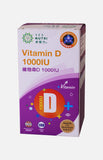 YesNutri 維生素 D 1000IU (100 片)