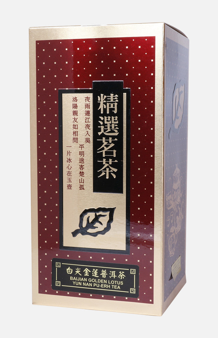 蘭花白劍金蓮雲南普洱茶 (300g/罐)