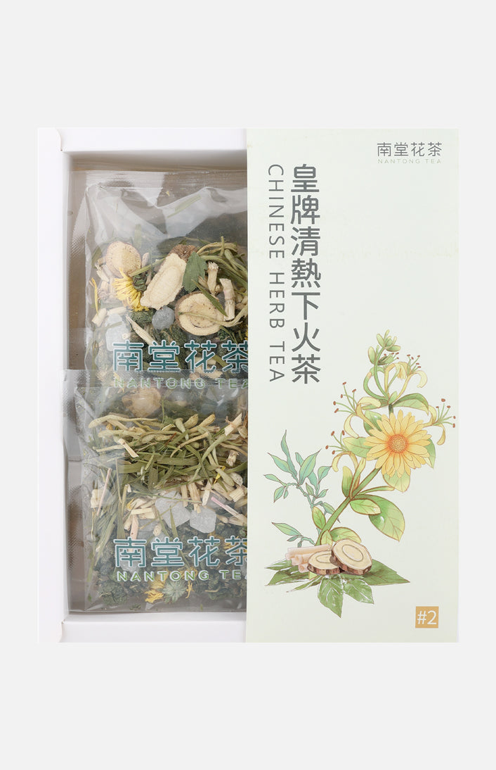 南通茶花草茶（10袋）