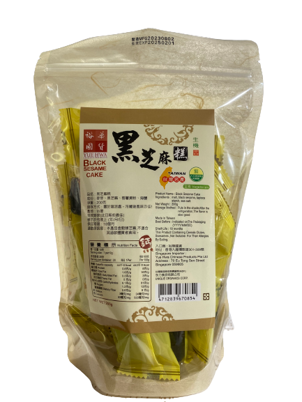 裕華黑芝麻糕 (200g)