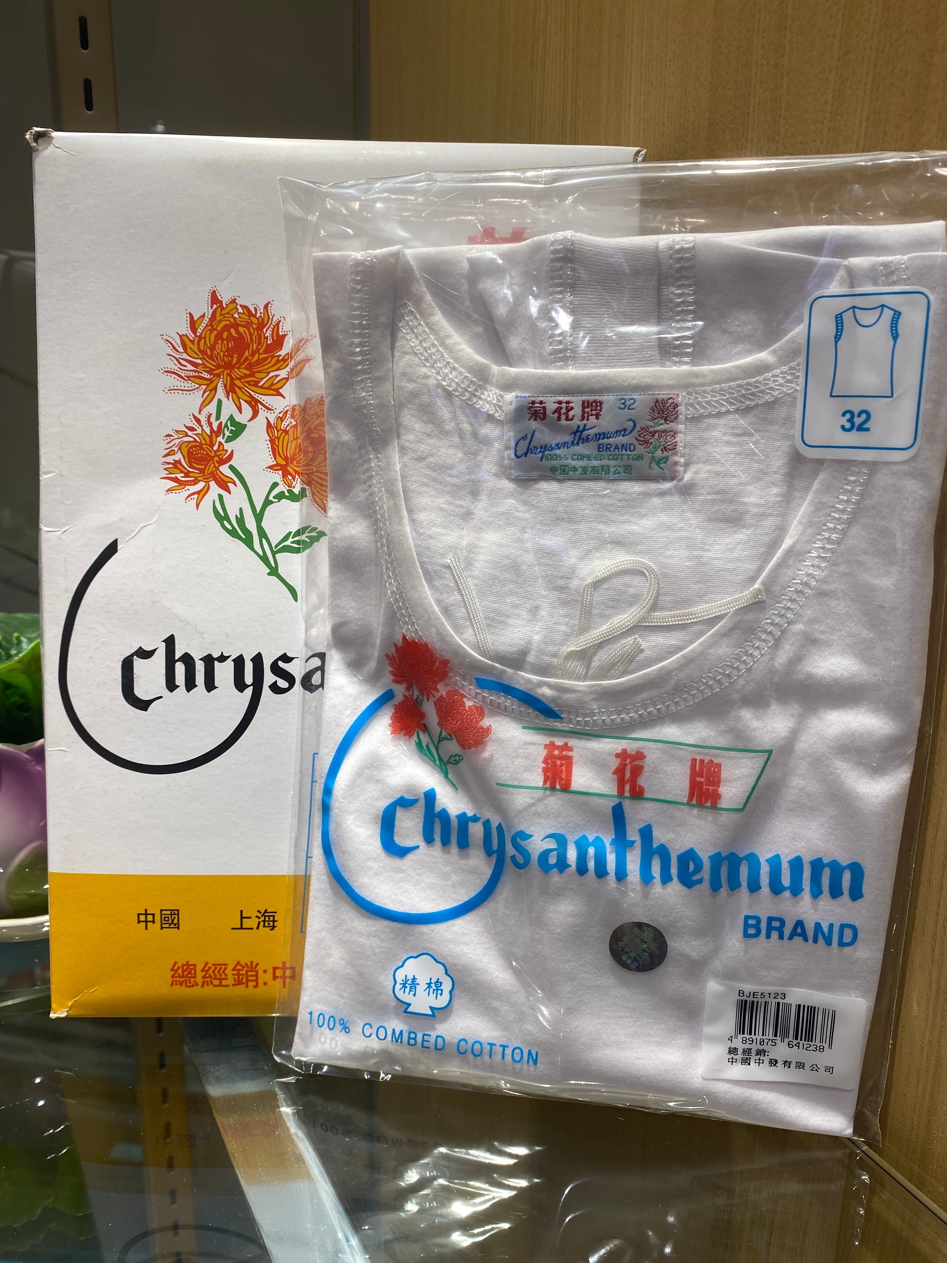 Chrysanthemum Ladies' S/S Spencer (Size 32-36)