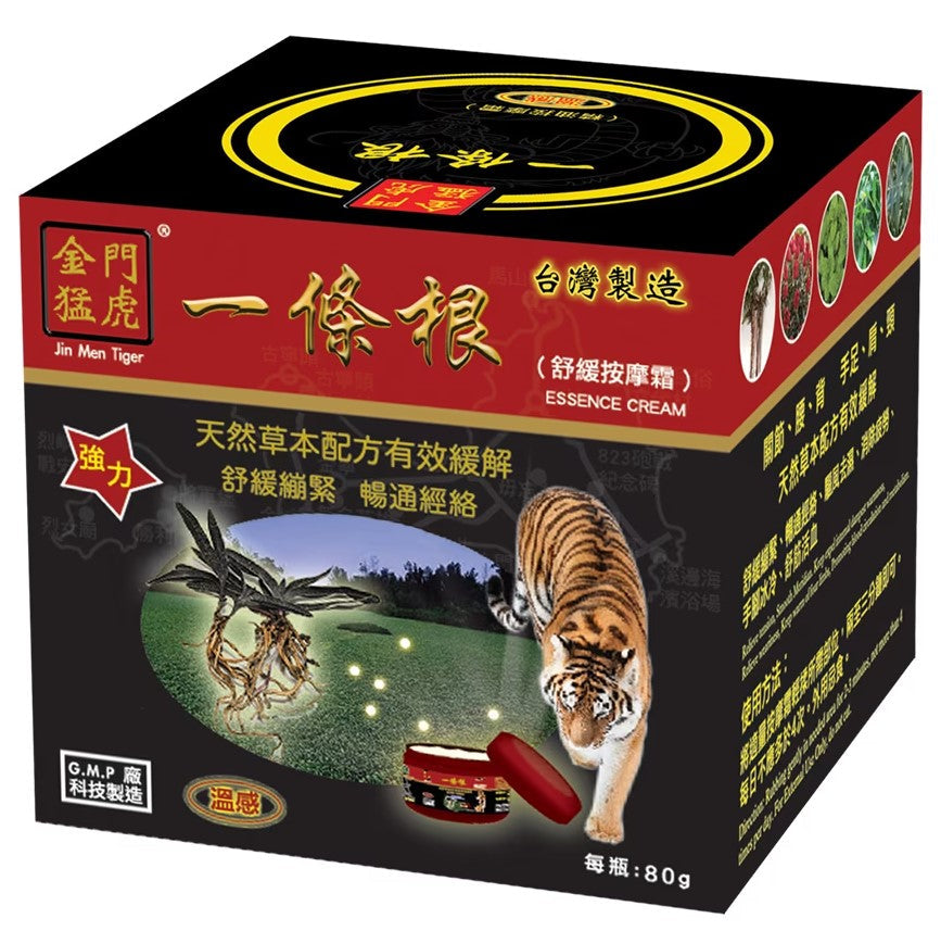 金門虎 一跳根精華霜 80g