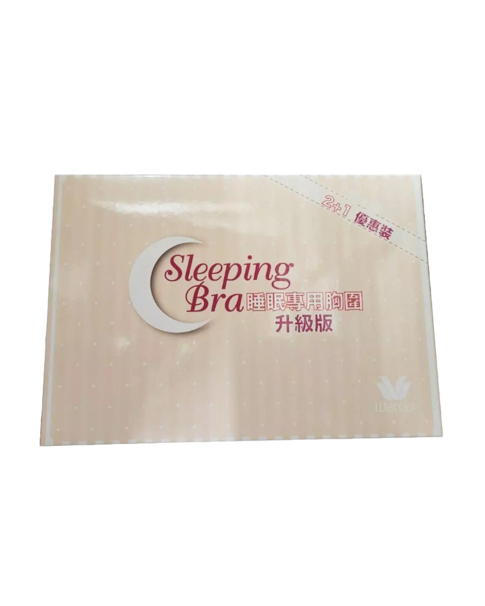華歌爾 5391GB 睡眠胸罩（1 件裝 3 件 3 色） 