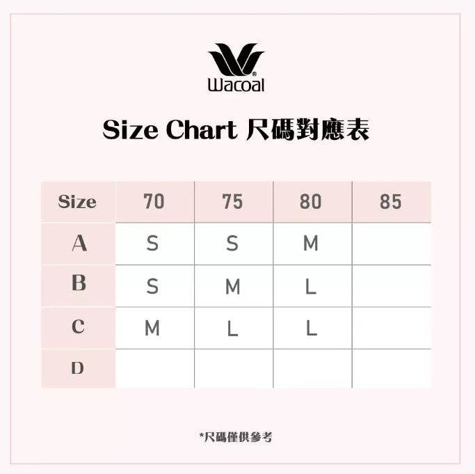 華歌爾 SZC002 無鋼圈無縫胸罩