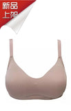 Wacoal WB9301 Non Wire Mold Cup Bra