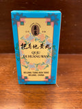 BEIJING TONG REN TANG Qi Ju Di Huang Wan