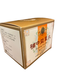 Beijing Tong Ren Tang Buzhong Yiqi Wan (10 Sachets)