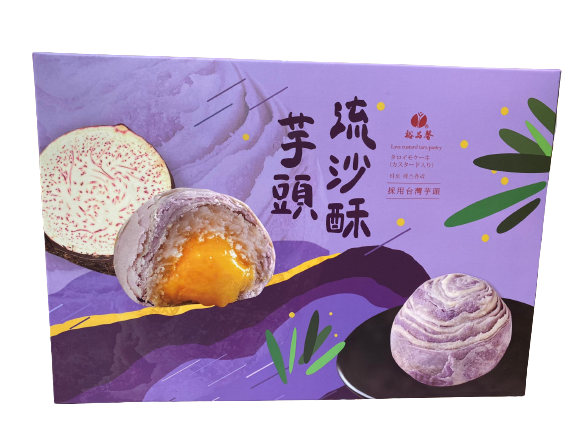 玉品仙芋頭糕 (6個/盒)