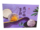 玉品仙芋頭糕 (6個/盒)