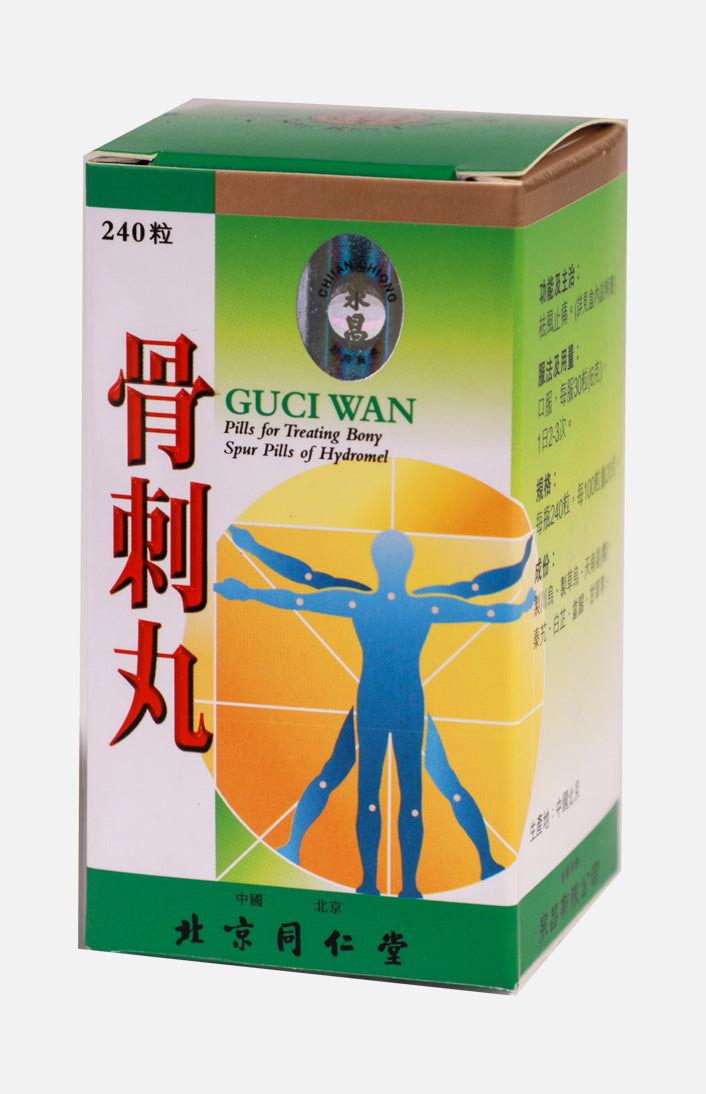 Beijing Tong Ren Tang Guci Wan (240 pills)