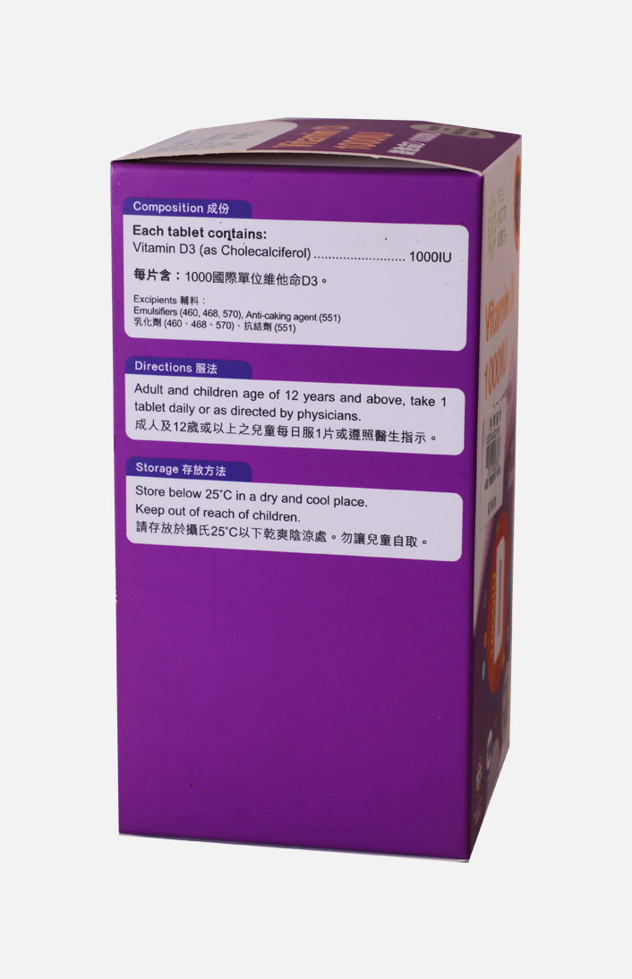 YesNutri 維生素 D 1000IU (100 片)